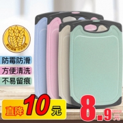 Twinbell 小麦纤维菜板 8.8元