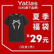 GXG旗下Yatlas 夏季福袋