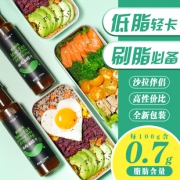 七年五季 低脂油醋汁 250ml*2瓶 19.8元包邮（需用券）