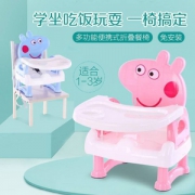 安贝琪 儿童多功能便携式折叠餐椅