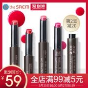 theSAEM得鲜 姨妈色按钮口红 券后￥39