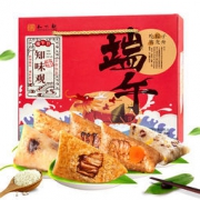 中华老字号 知味观 粽子礼盒装 8味10个装 共2斤 34.9元包邮（双重优惠）