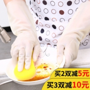 丁腈洗碗手套  券后9.9元