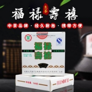 中茶 2007年福禄寿喜普洱茶砖茶100g