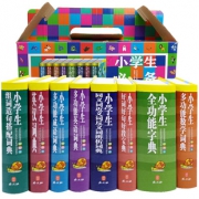 《小学生必备工具书 字典词典》礼盒装8册 52元包邮