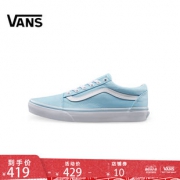 VANS 范斯 Old Skool VN0A38G1MQW 女士运动帆布鞋 379元包邮（需用券）
