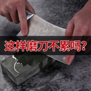 科翼 家用厨房快速磨刀神器 券后￥6.9