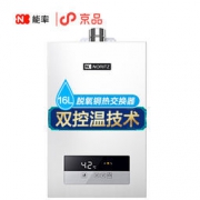 NORITZ 能率 GQ-16JD01FEX(JSQ31-JD01）燃气热水器 16升 2798元包邮