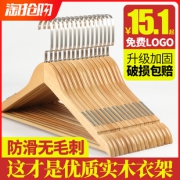 恒曼 原木衣架 6个  券后10.1元包邮