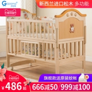 婴儿床实木无漆多功能摇篮床宝宝床 券后￥396