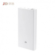 1日0点、618预告： 京选 SP803 移动电源 20000mAh