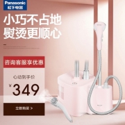 松下 家用小型蒸汽挂烫机 299元包邮 小降30元