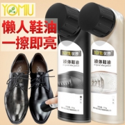 优妙 真皮皮鞋液体鞋油 75ml 2瓶 5.88元包邮（需用券）