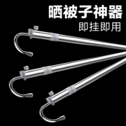 晒被子神器室内阳台晾衣杆 券后￥58