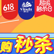 1日0点：必看活动！京东 维达秒杀购大牌 促销