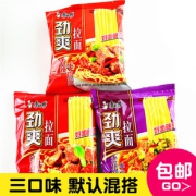 康师傅 劲爽红烧泡面牛肉老坛拉面15袋 券后￥21.5