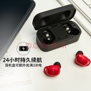 新品、6+24小时续航、开盖秒连： FIIL T1 真无线蓝牙耳机 魔影红 299元包邮