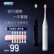 海尔（Haier） 智能KKC KQ-WX5 电动牙刷 99元