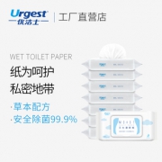 优洁士 湿厕纸 40片*8包 32元包邮（需用券）