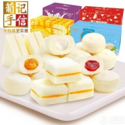 澳门葡记手信 鲜奶蒸蛋糕 1kg整箱装