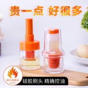 Garbath 嘉宝 硅胶油刷10.9元包邮（需用券）