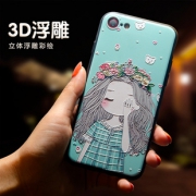 以诺 iPhone/华为/小米/vivo/OPPO多机型浮雕手机壳4.9元包邮（需用券）