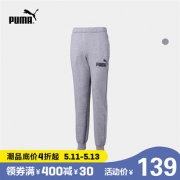 11日0点：PUMA 彪马 Ess 838186 男子针织长裤109元（需用券）
