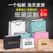 纸袋样品+送银鸽抽纸3包 券后￥4.5