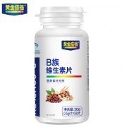 黄金搭档 B族维生素60片 卷后19.9元
