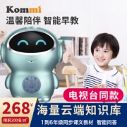 儿童人工智能机器人早教学习机  券后148元
