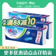 心相印 心柔系列 卷纸 3层140g36粒 46.13元（1件7折）