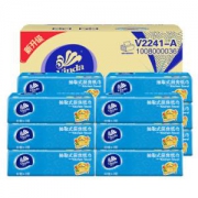 Vinda维达抽取式厨房用纸80抽*12包*3件