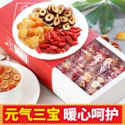 中闽飘香 桂圆枸杞红枣茶 12包*15g 7元包邮