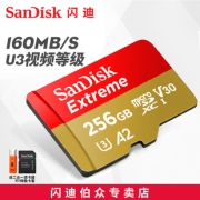 历史低价：SanDisk 闪迪 Extreme 至尊极速 microSDXC A2 UHS-I U3 SD存储卡 256GB414元包邮（需用券）