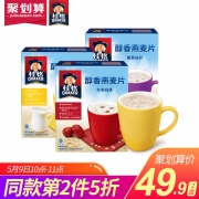 Quaker 桂格 牛奶/红枣/紫薯多口味 即食燕麦片 540g*2盒装*2件