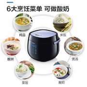 今日结束 可做酸奶的电饭煲：Philips 飞利浦 2L 迷你电饭煲 HD3060