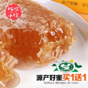 蜂巢蜜纯正天然嚼着吃野生土蜂蜜 券后￥29.8