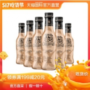 Creamel 凯利梅尔 太妃糖味鸡尾酒 200ml*6支 *2件 133.25元（下单立减）