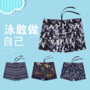 卓好姿 男士泳裤平角宽松大码  券后5.9元