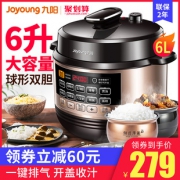 九阳 家用双胆智能压力锅6L 券后￥279