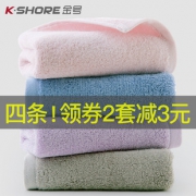 5日0点：KINGSHORE 金号 纯棉毛巾 4条装 多规格可选17.45元包邮（前1200套）
