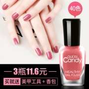 拍3瓶8.6元~无毒可撕拉指甲油美甲油 券后￥2.8