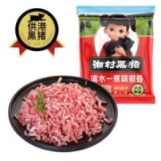 限上海：湘村黑猪猪肉馅(70%瘦肉)300g*18件+猪肝500g*10件