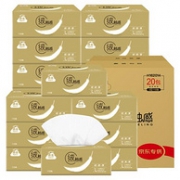 Hygienix 洁云 绒触感抽纸 3层110抽x20包x5件
