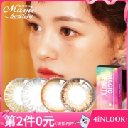 拍2件 4inlook网红美瞳半年抛 券后￥39