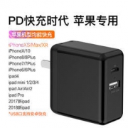 YIBOYUAN QC016 支持PD 双口充电器 48元包邮（需用券）