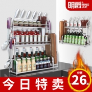 明爵 不锈钢厨房置物架 2层 30cm 送挂钩+脚垫+安装工具 16元包邮（需用券）