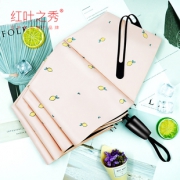 HONG YE 红叶 三折雨伞15.9元（需用券）