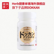 风靡日本演艺圈 Herb dokkan 39种蔬果 植物酵素 150粒139元包邮包税
