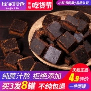 ￥20.26 广西古法黑糖块268g*4瓶